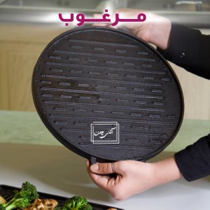 استیک پز چدنی دایره ای کیفیت مرغوب