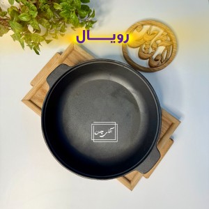 تابه چدنی لبه بلند کیفیت رویال