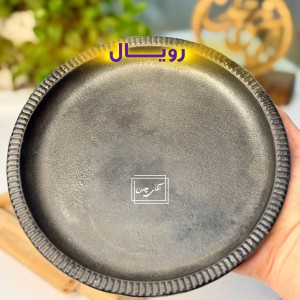 تابه چدن بشقابی کیفیت رویال (بشقاب چدنی)