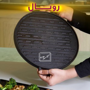 استیک پز چدنی دایره‌ای کیفیت رویال