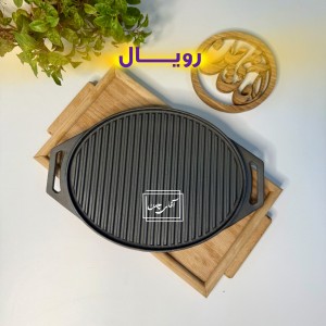 استیک پز چدنی بیضی کیفیت رویال