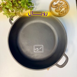 ماهیتابه چدنی لبه بلند سایز بزرگ کیفیت رویال